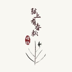 色噜噜在线观看
