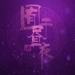 色噜噜在线观看
